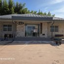 광동 경로당 이미지