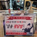 광닭발 네이버블로그