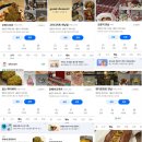 씨유(CU)솔밭공원역점 | 서울 마포구 연남동 홍대 두쫀쿠 두바이쫀득쿠키 맛집 리스트 best7