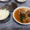 거목식당 이미지