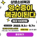 복권백화점
