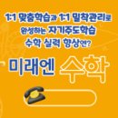 다온초등학교 이미지