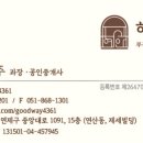 (주)더혜안 이미지