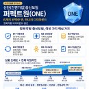 납입한 돈의 최소2배를 돌려주는 상품 소개합니다.!! 이미지