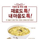 본죽오산시청점 이미지