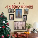 뒷빌레식당