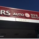 영주점기아오토큐 이미지