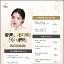 미엔느의원 이미지