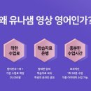 룰루영어 이미지