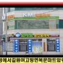 두레공인중개사사무소 이미지