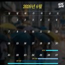 올해 역대급 장마 이미지