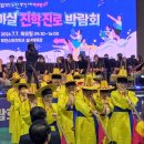 부안남초교 부안독립신문