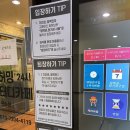 세종시 스터디카페 비허밍 스터디카페 한솔점 방문 후기