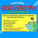 바라산자연휴양림 이미지