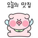 개성순대돼지국밥 이미지