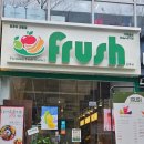 부산 해운대 과일 맛집 프루쉬 센텀점
