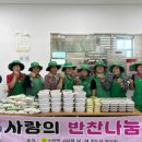 반찬마을 네이버블로그