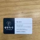 예담축산 이미지
