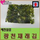 세진실업 네이버블로그
