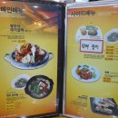 진미가람