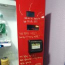 뮤즈 코인노래연습장 이미지