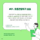 마음챙김으로 스트레스 다스리기 이미지