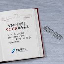 잠실여자고등학교 이미지