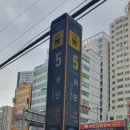 호연한의원 이미지