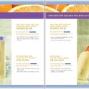 ☆천연 바디로션- 퍼밍 바디 너리셔 이미지