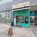 삼인커피로스터스