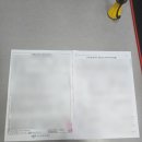 최재원공인중개사사무소 이미지