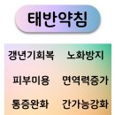 조익종한의원