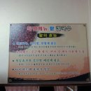 시골팥칼국수 이미지