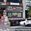 GS25가능타운점 이미지