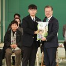 쌀과 소년 이미지