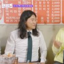 라라닭발