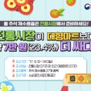 그레잇마트