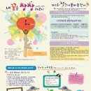 Dream tree 이미지