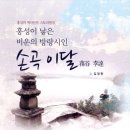 홍성문화원 이미지