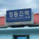 헌화로987