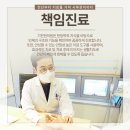 기찬한의원 이미지