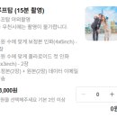 포토월드  스튜디오 | 송파사진관] 포토위크: 자연스러운 프로필사진 &amp; 월드타워뷰 루프탑 셀프 사진