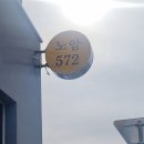 노암572 이미지
