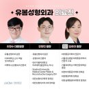 유봄성형외과의원 이미지