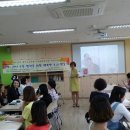 진안초등학교 Daum카페