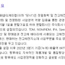 이수유통 이미지