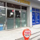 연세외도정형외과의원 이미지