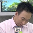 삼문동면돈