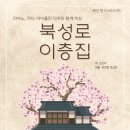 꿈꾸는 이층집 이미지