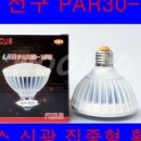 가야LED전기조명 이미지